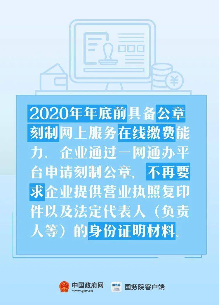 新澳濠江论坛,策略优化计划_PPJ10.442传递版