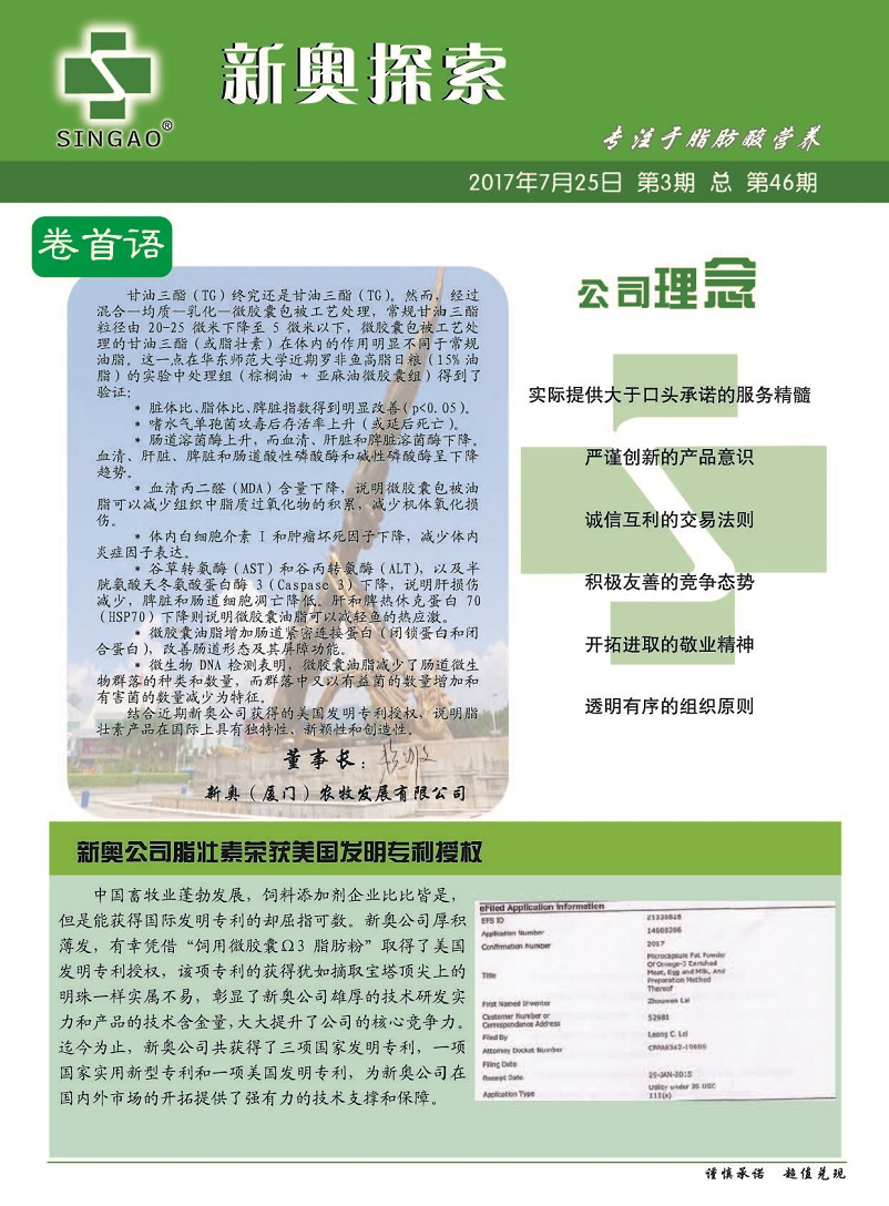 2024新奥正版资料免费大全,最新答案,最新研究解读_LQI10.427家庭版