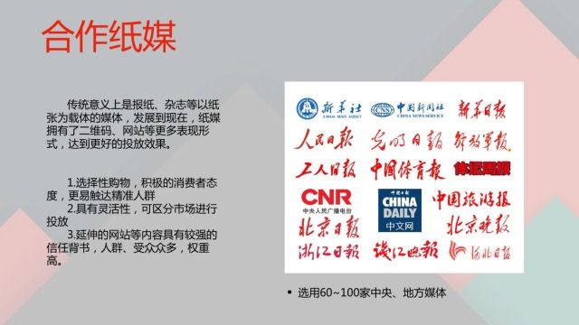 2024澳门精准正版挂牌,全身心解答具体_EYM10.850复兴版