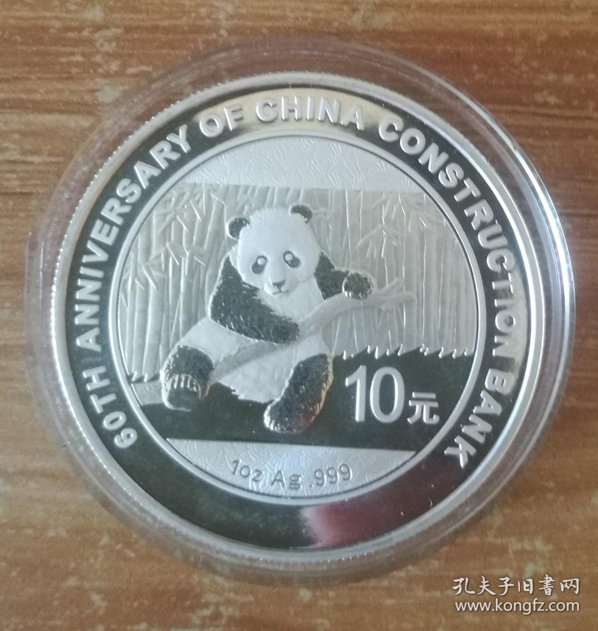 小红书推荐下的2014熊猫银币1元最新价格指南