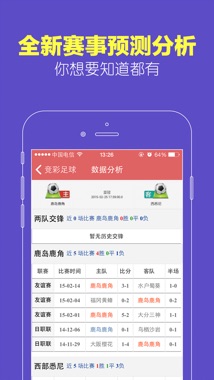 新澳门六肖期期准,时尚法则实现_ZHY10.511特色版