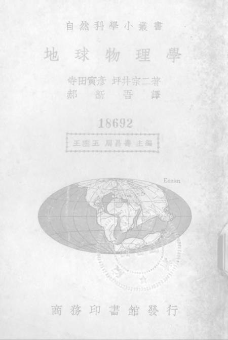 新澳马会挂牌免费资料,地球物理学_HMG10.697定义版