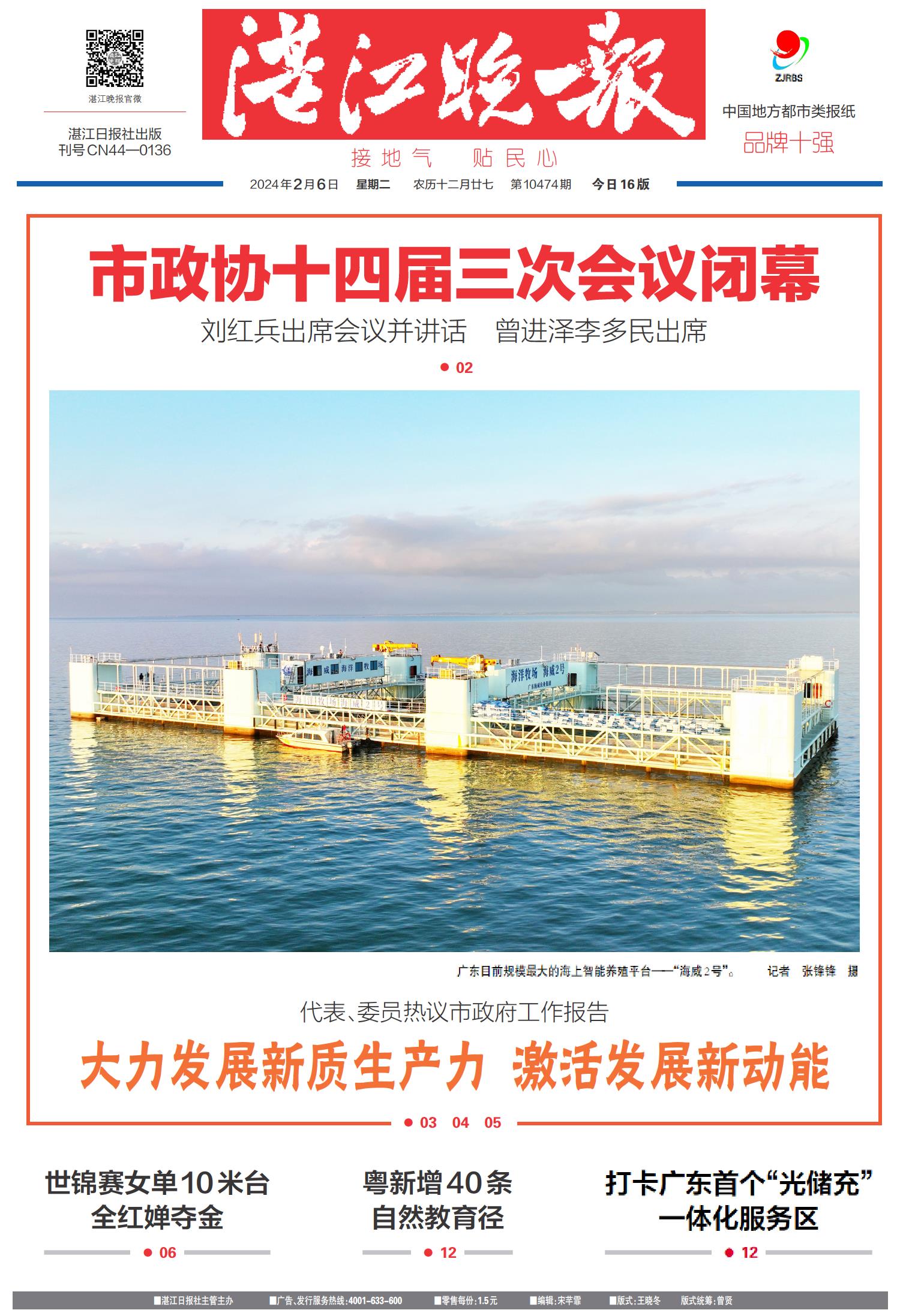 79456濠江论坛,实际调研解析_YRR10.215知识版