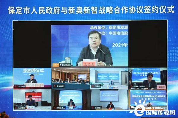 新奥内部资料网站4988,创新策略设计_BJR10.897跨平台版