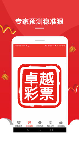 黄大仙精准码公开资料,科学依据解析_VQZ10.957时尚版