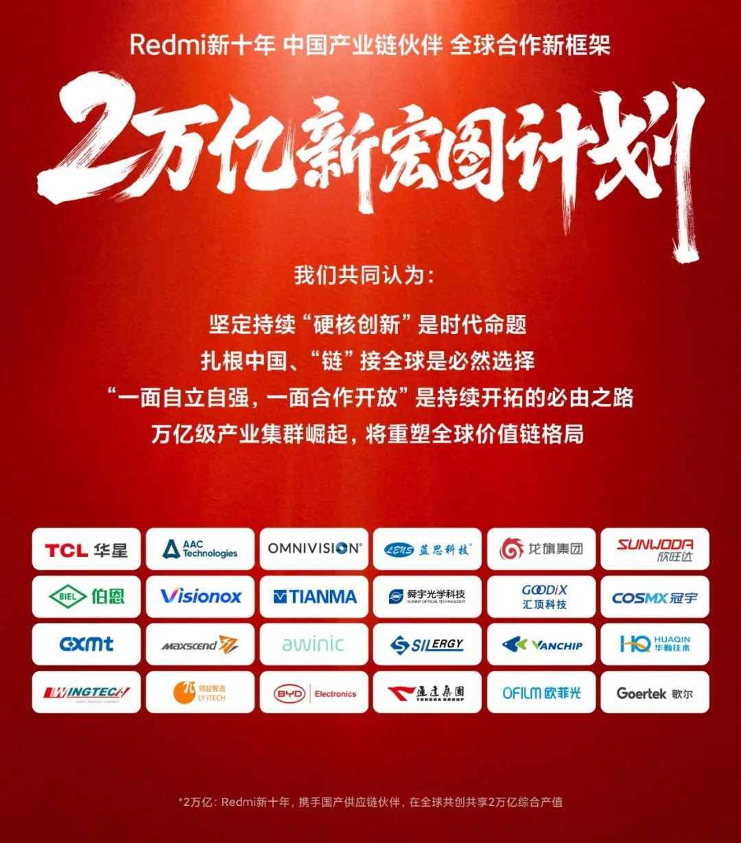 澳门版管家婆2023,專家解析意見_KFU10.314启动版