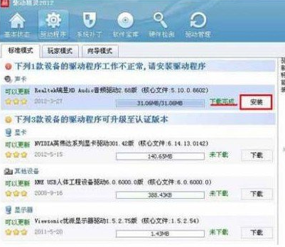 澳门钱多多,解答配置方案_XDV10.904语音版