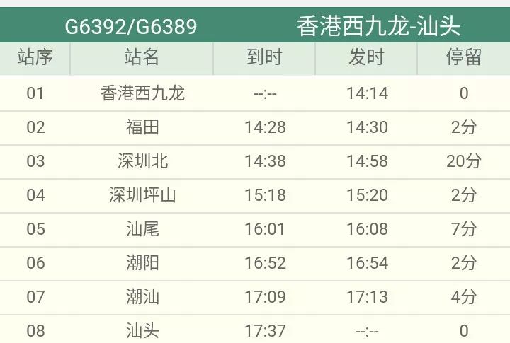 2024香港宝典开彩结果公布,平衡执行计划实施_OGG10.134时尚版
