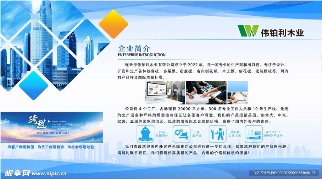 新奥精准资料免费提供,全面设计实施_PKZ10.700旅行版