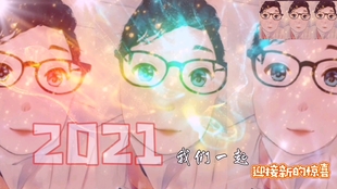 灯花笑最新章节,礼物的自然之旅