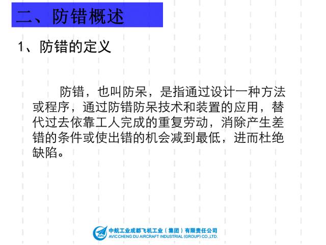 2024新奥正版资料四不像,机制评估方案_RVG10.290家居版