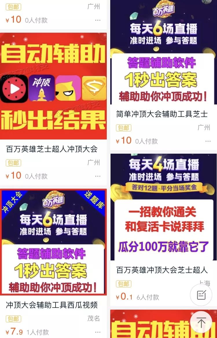 7777888888管家婆免费,快速解答方案实践_RMJ10.882钻石版