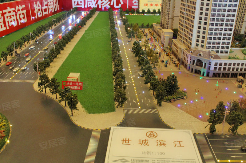 世城滨江最新动态，小红书热议话题揭秘📢🌆