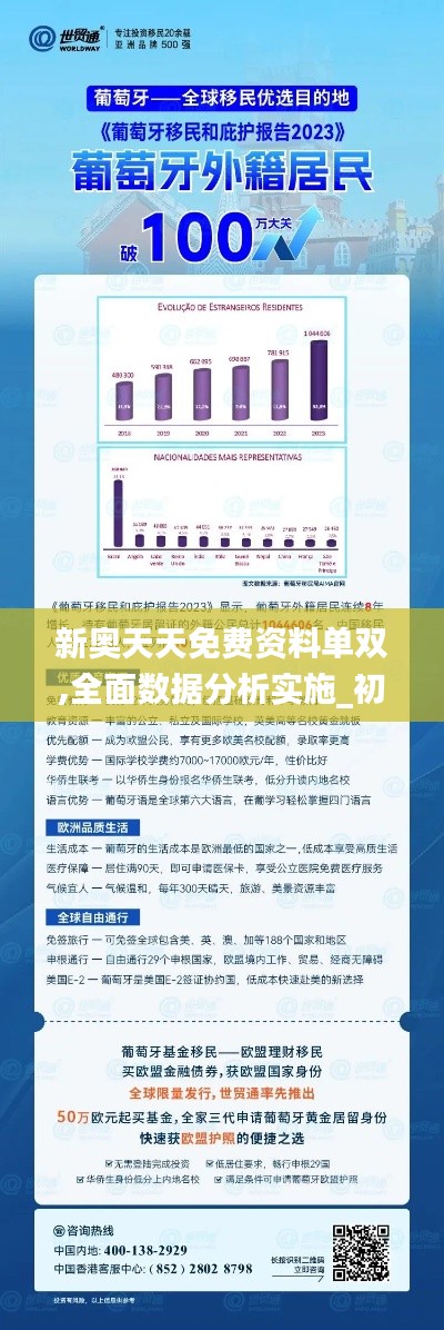 工程鉴定 第464页