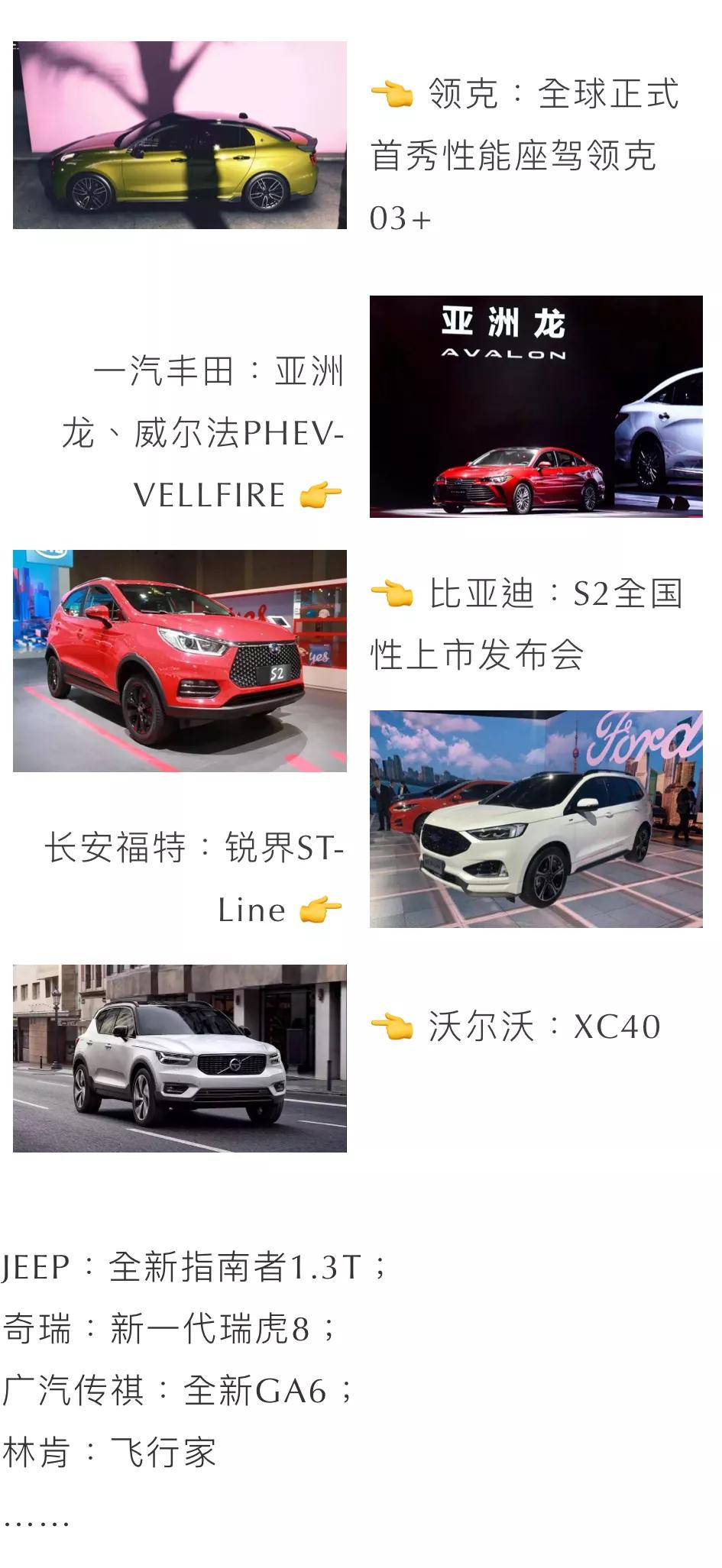 2024新澳门正版免费资木车,全身心数据计划_IGP10.922增强版