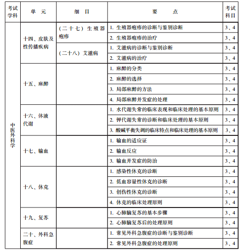 325期澳彩网站准确资料查询,创新解释说法_VCW10.215闪电版