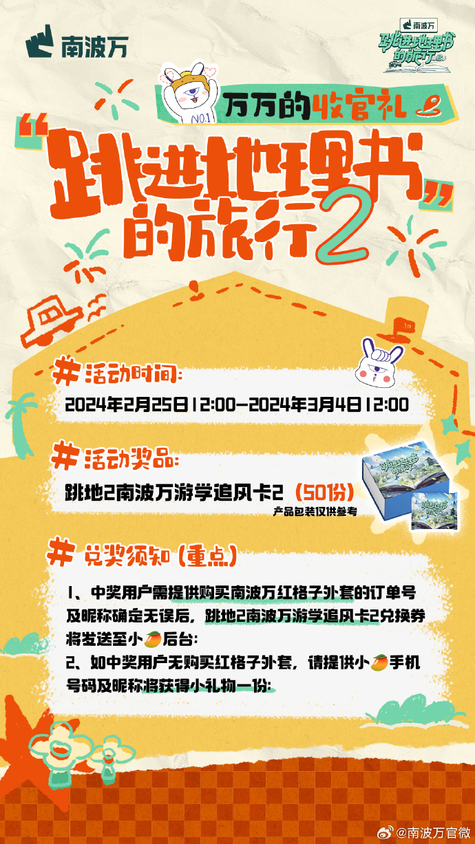 月兑最新地址2024,开启一场奇妙的家庭冒险之旅