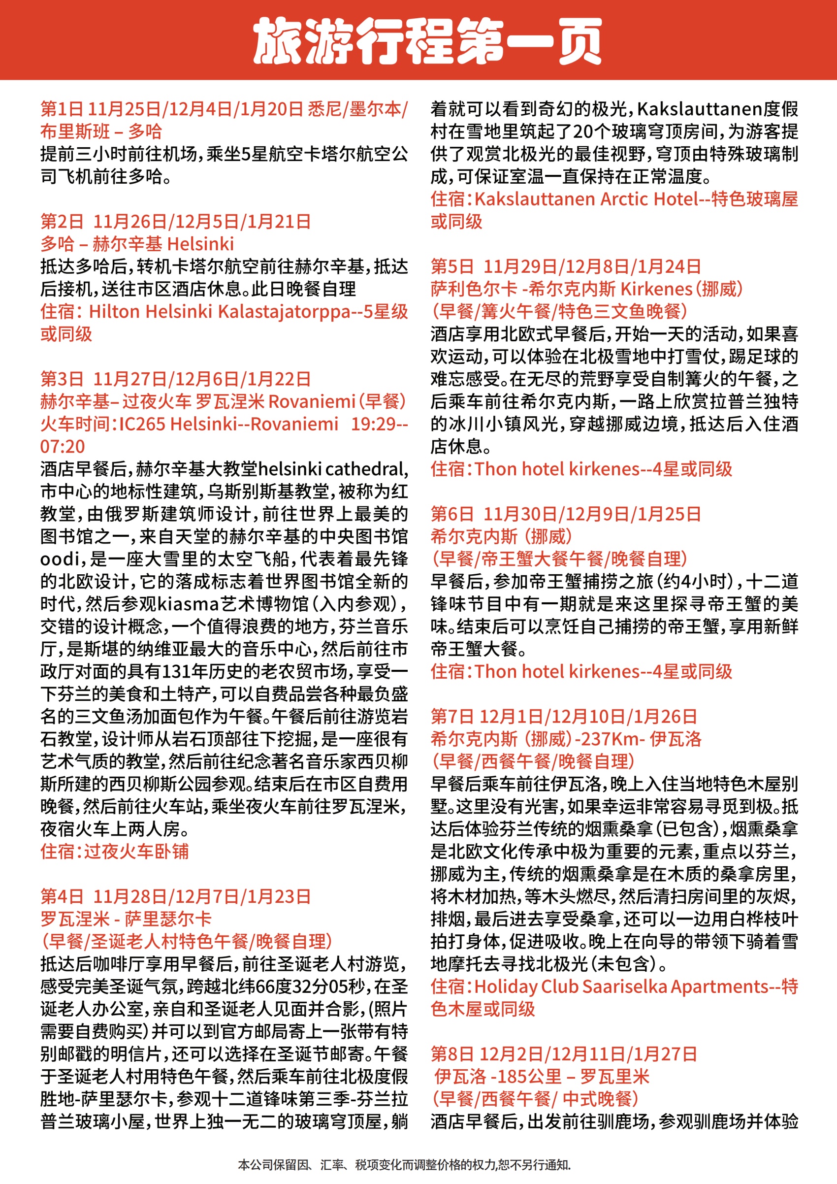 月兑最新地址2024,开启一场奇妙的家庭冒险之旅