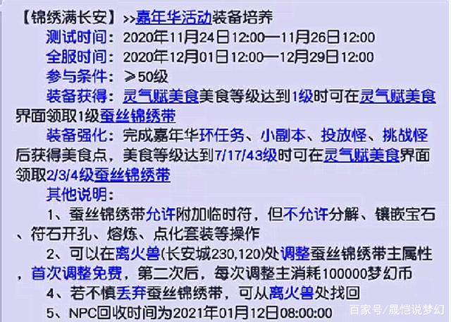 新奥门免费资料精选的优点,专家意见法案_OJV10.115智慧共享版