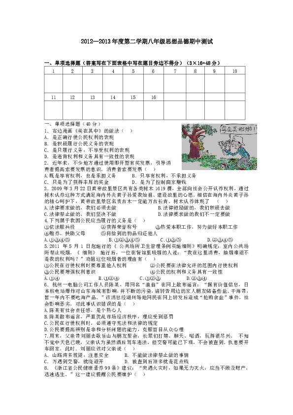 刘伯温白小姐一马一肖期期中特,平衡计划息法策略_SOJ10.948荣耀版