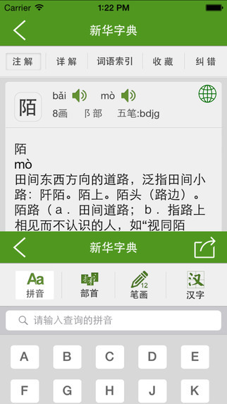 澳门三肖三码精准100%新华字典,科学解释分析_LEM10.767生态版