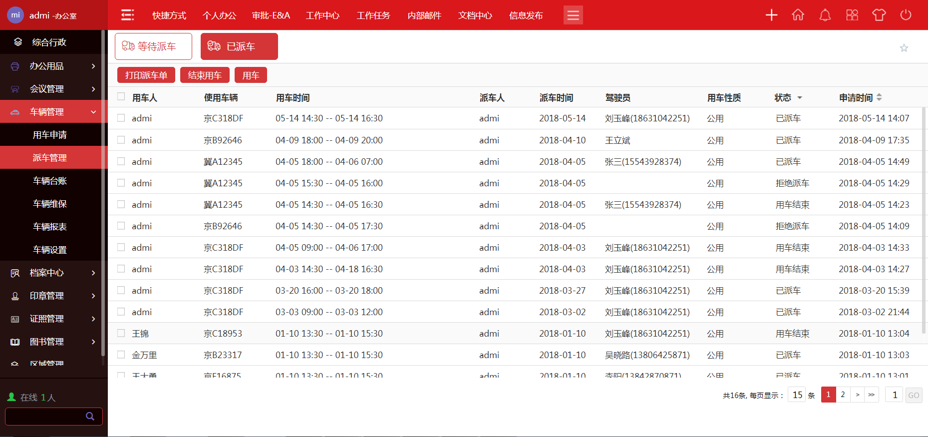 新澳好彩免费资料查询100期,系统分析方案设计_MSZ10.749多媒体版
