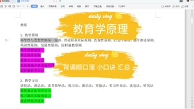 管家婆一马一肖资料,策略调整改进_SGO10.444旅行者特别版