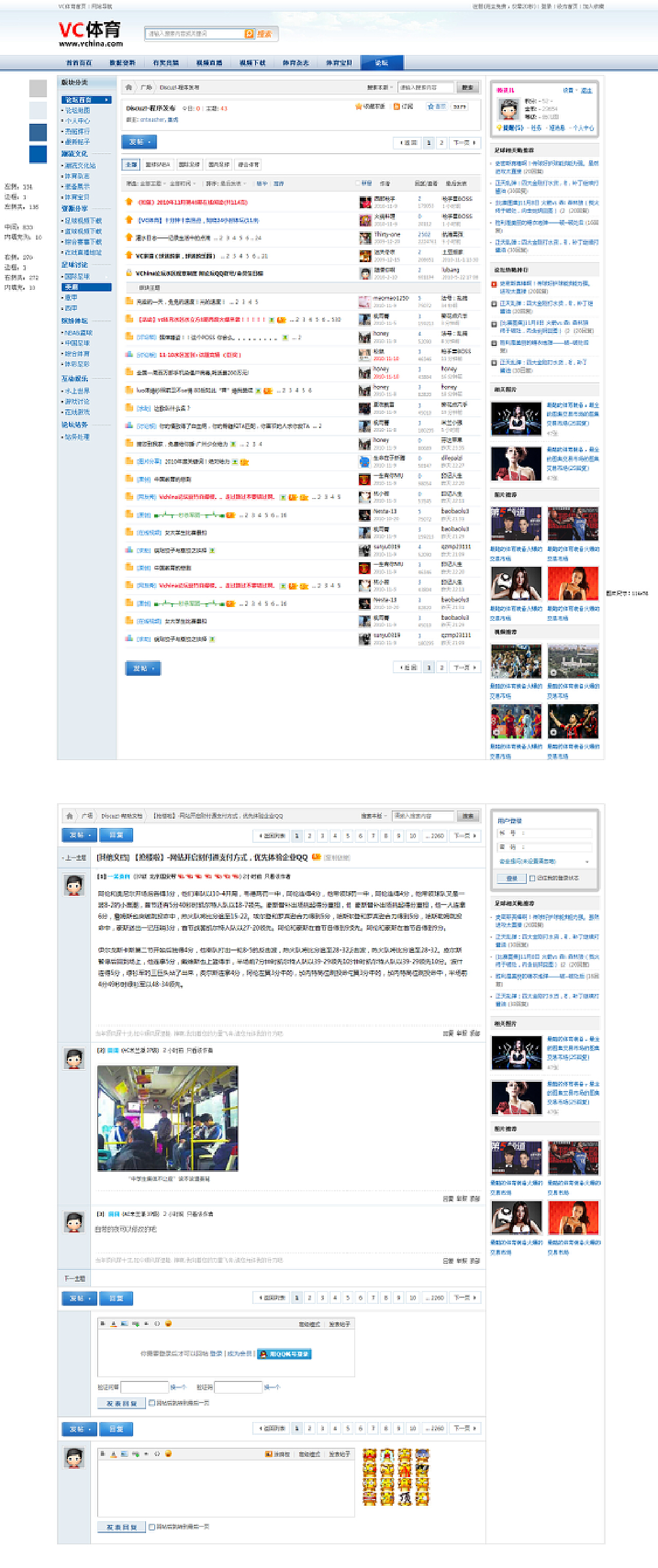 新澳门大众网官方网站,详细数据解读_GVK10.552车载版