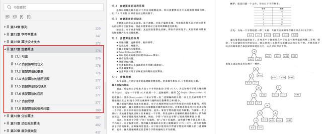 79456濠江论坛最新版本更新内容,安全设计解析说明法_ANL10.321快捷版