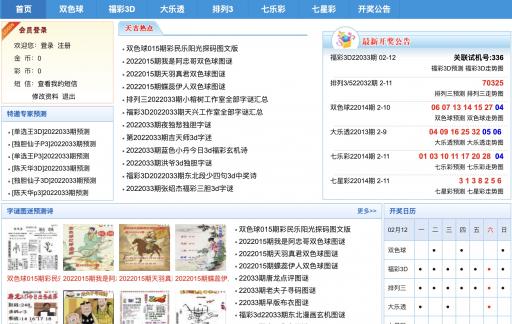 新奥门天天彩资料免费,多元化诊断解决_RZP10.288随机版