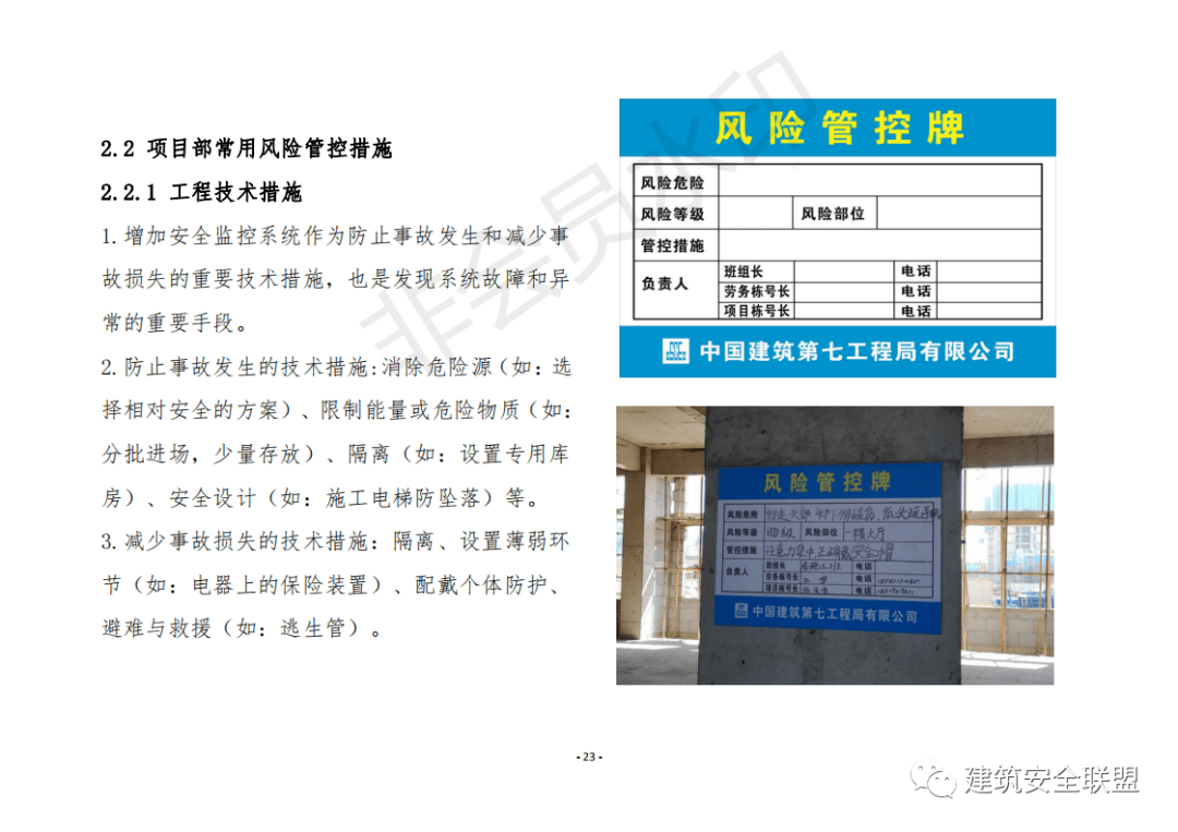 新奥门资料大全正版资料2024年免费下载,灵活性执行方案_TXE10.625潮流版