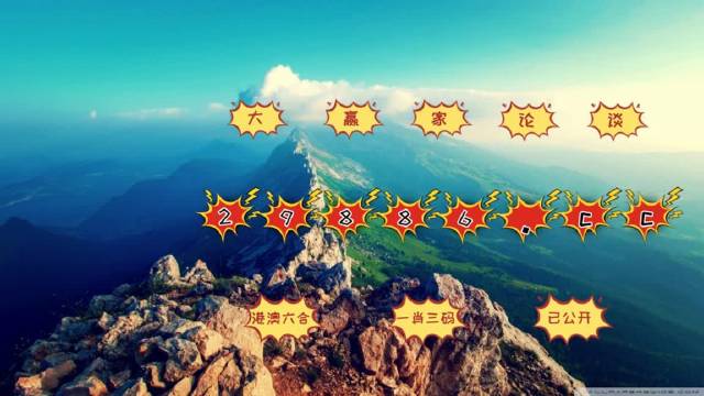 今晚四不像必中一肖图118,全面信息解释定义_RUT10.790固定版