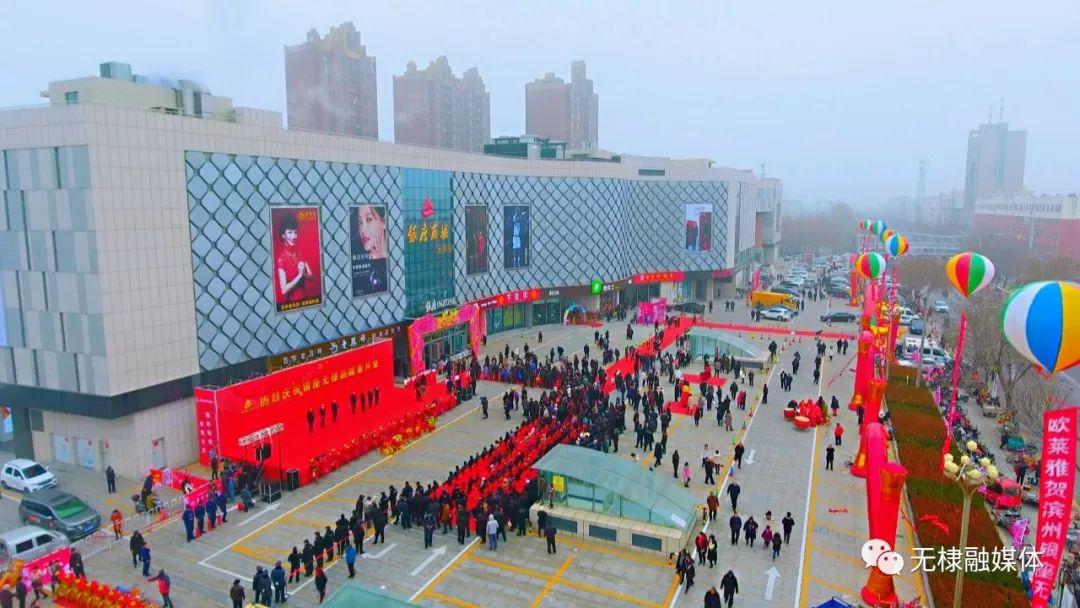 无棣银座最新发展动态，挑战与机遇并存的分析