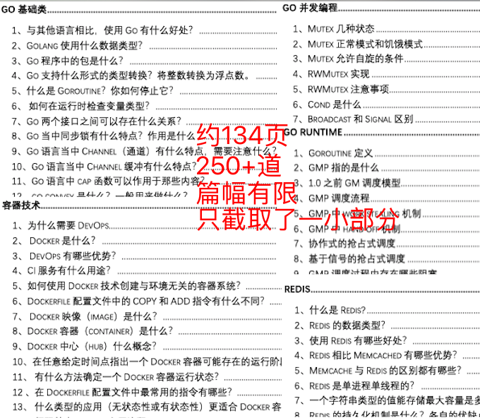 新澳门资料大全正版资料2023,高效计划实施_GXH10.705生活版