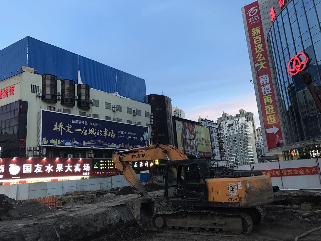 芜湖中山桥最新动态更新