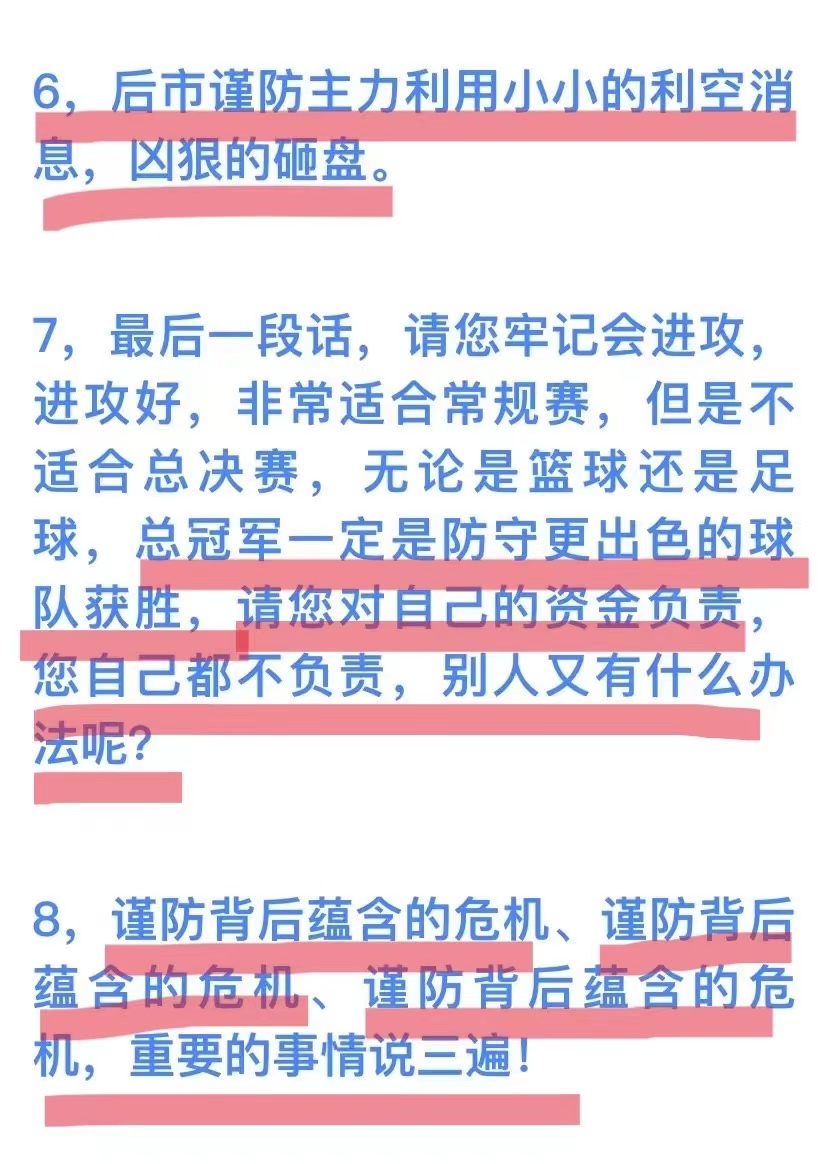 2024香港跑狗图新版,策略调整改进_TQA10.327触控版