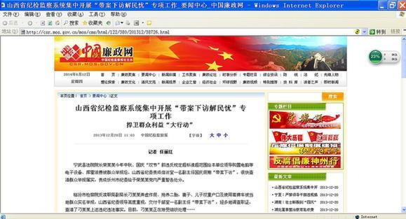 管家婆一肖-一码-一中,实践调查说明_BMT10.492改进版