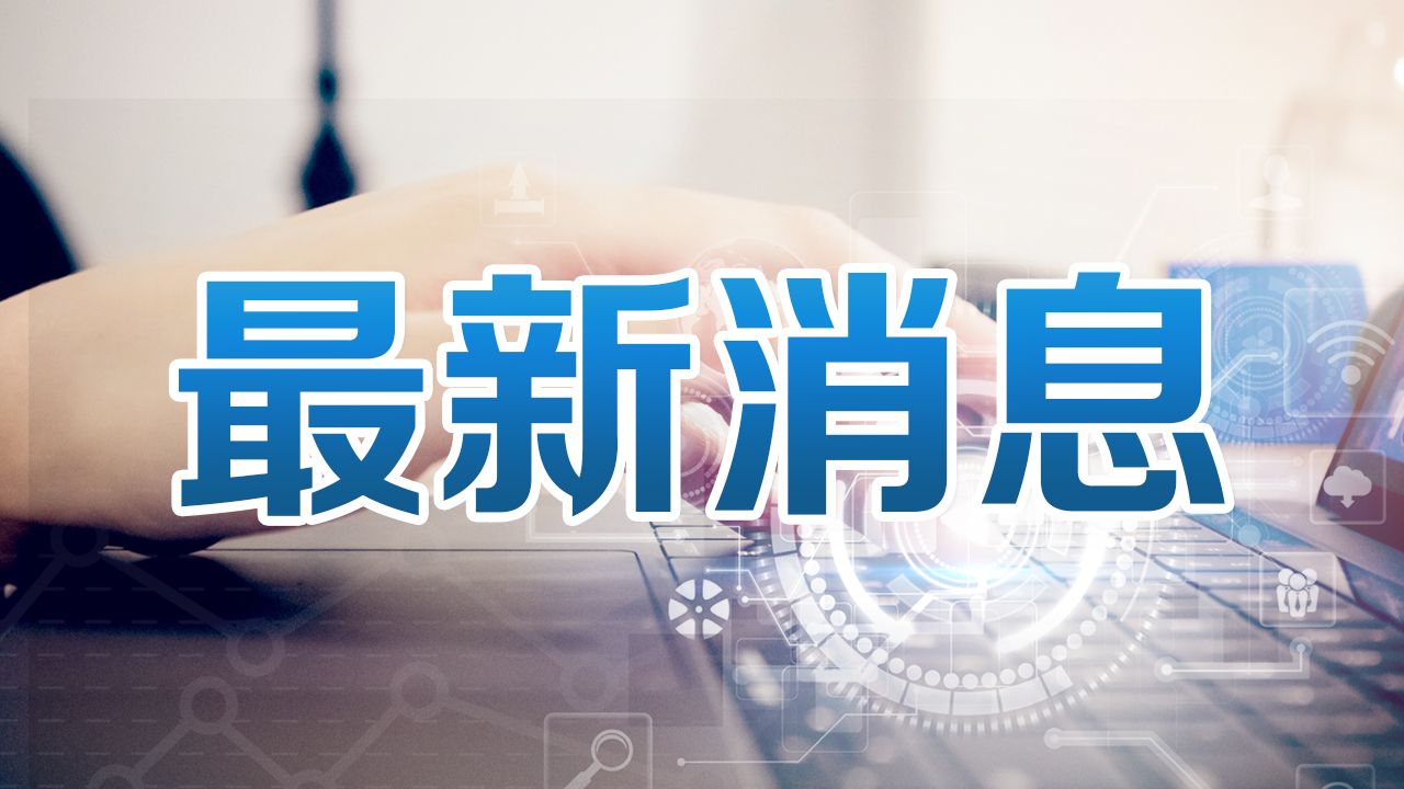 2024新澳免费资料大全penbao136,策略规划_USJ10.126钻石版