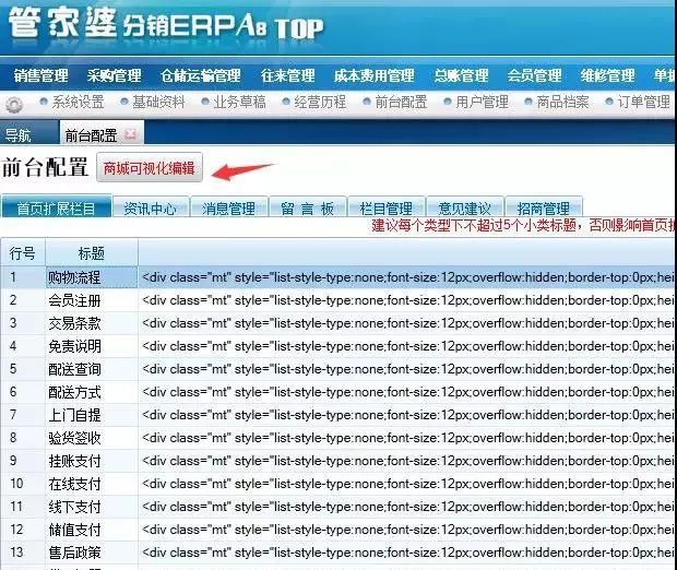 管家婆资料一码,实地应用实践解读_HXD10.220后台版