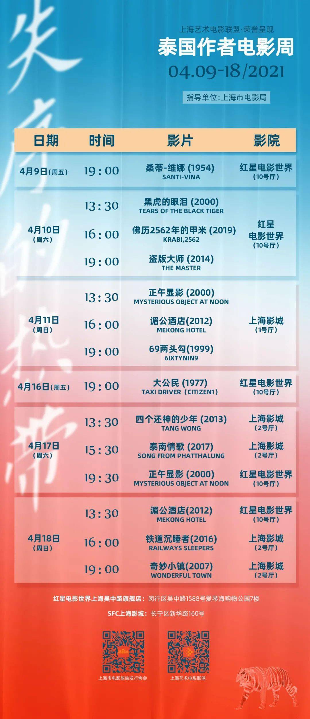 澳门9点内部码群,专业调查具体解析_LEY10.491启动版