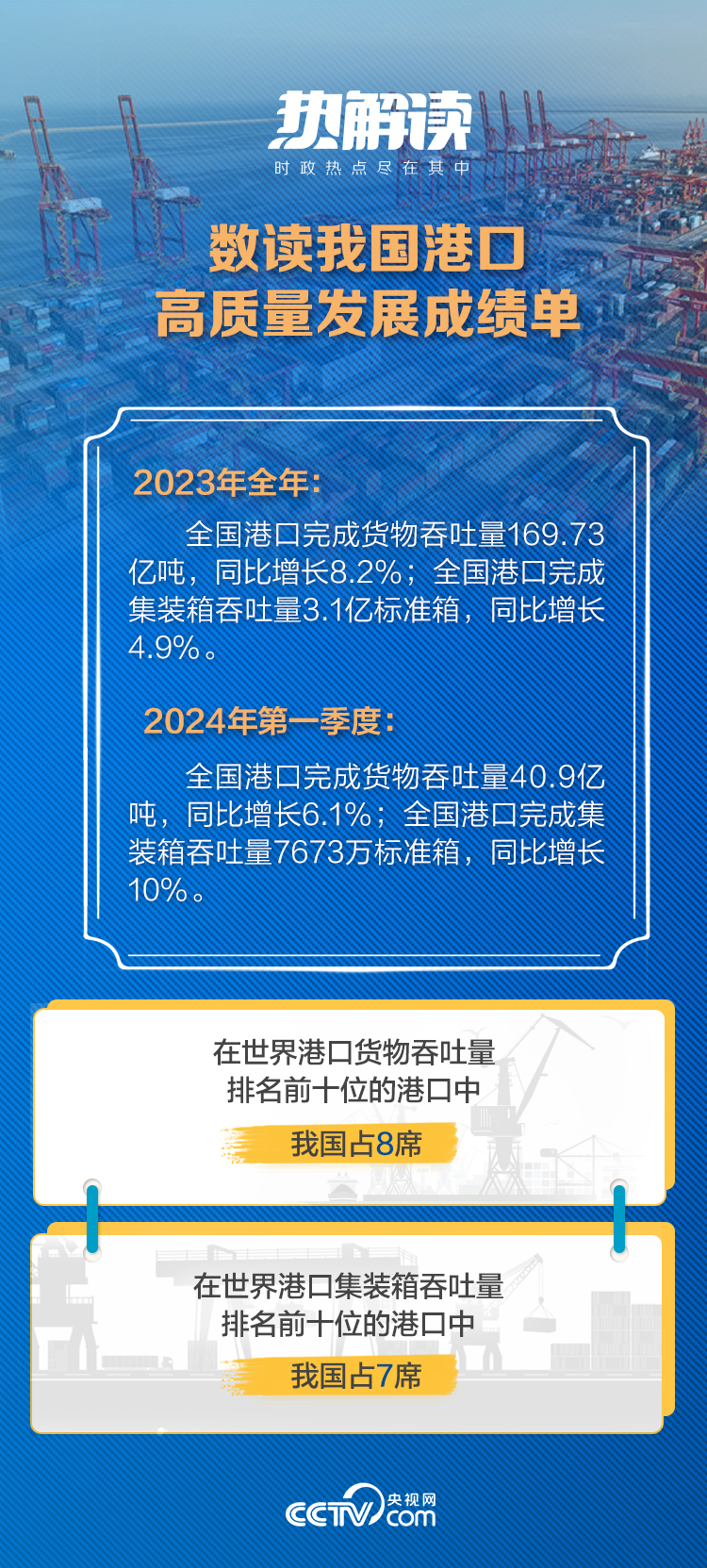 2024年澳门天天开好彩大全,实用性解读策略_NQS10.384美学版
