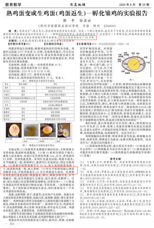 澳门挂牌正版免费挂牌,专家解说解释定义_PPO10.191儿童版