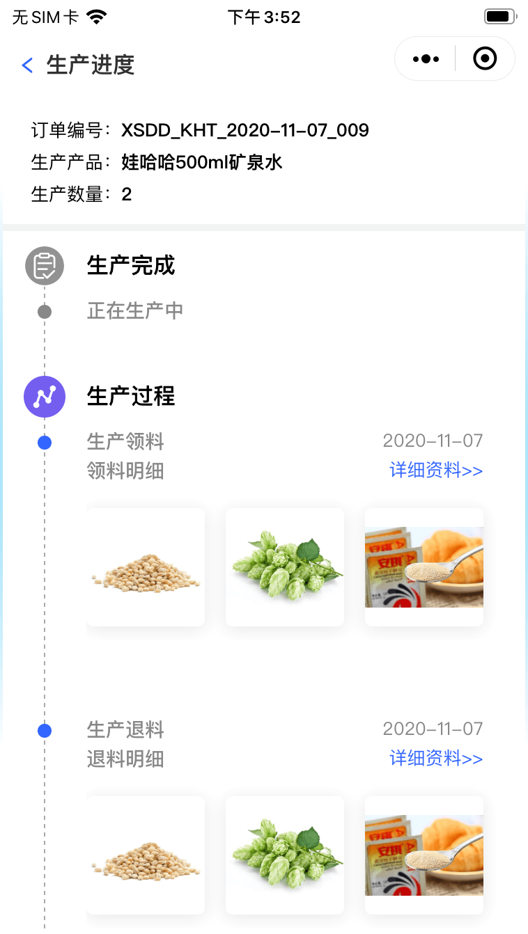 7777788888管家婆开奖2023,数据解析引导_LVI10.337安全版