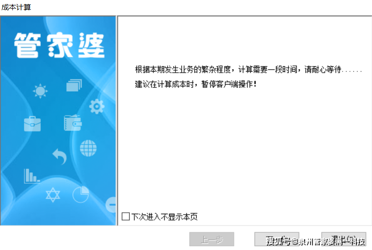 管家婆一肖一码精准资料,实践调查说明_KLQ10.905活动版