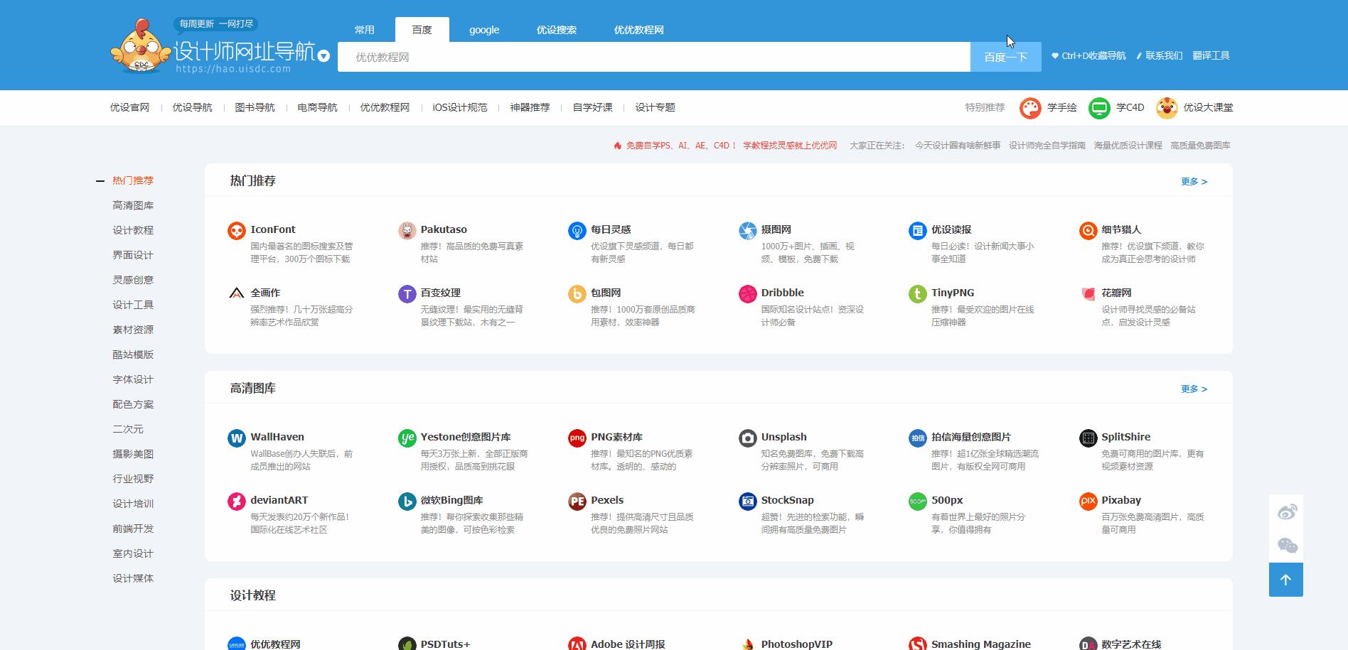 工程检测 第456页