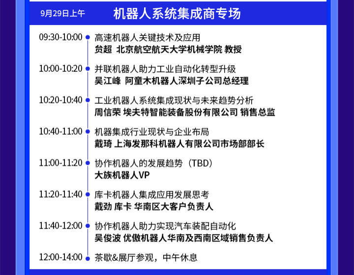 新澳门特马今晚开什么码,持续性实施方案_TNQ10.775黑科技版