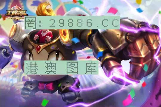 一肖一码一特,实地观察数据设计_IUS10.954娱乐版