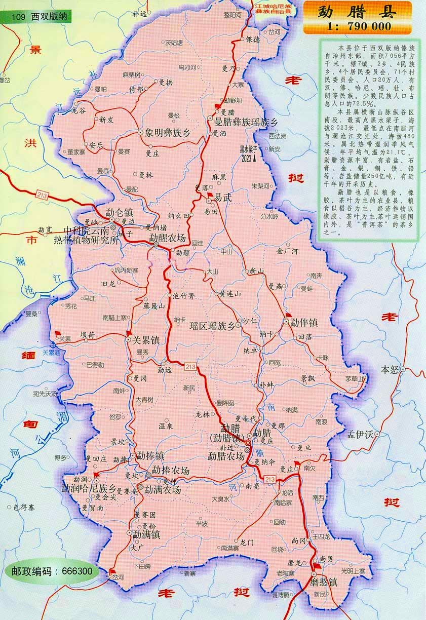 全网最精准澳门资料龙门客栈澳,全面实施策略设计_JMM10.803活动版