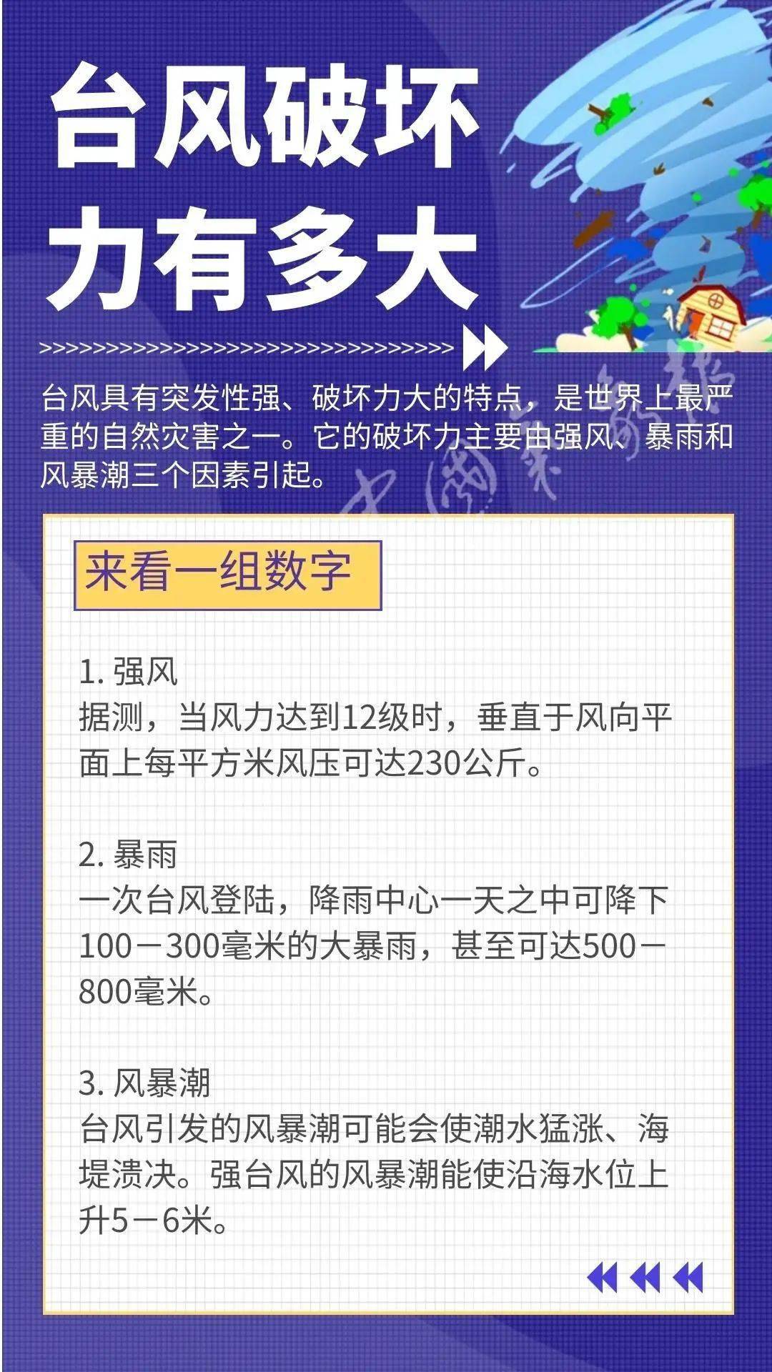 澳门王中王100%正确答案最新章节,社会责任实施_SZE10.511个人版