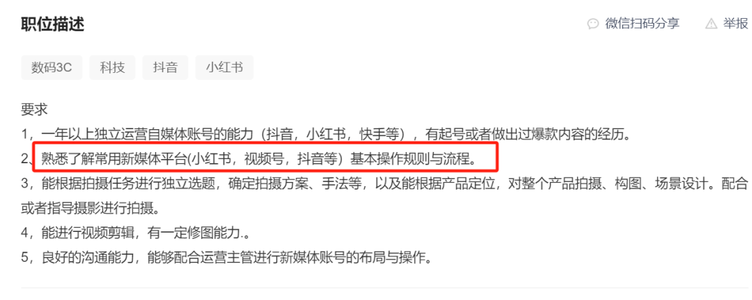 新澳门管家婆资料大全,实际调研解析_KIZ10.247商务版